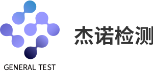 上海杰諾質(zhì)量檢測(cè)技術(shù)有限公司