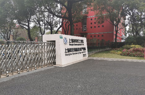 上海市閔行區(qū)莘莊工業(yè)區(qū)管委會(huì)